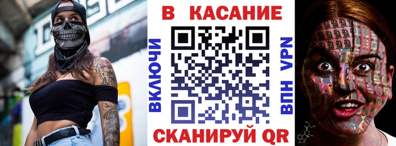 Купить наркотик аптеки Верещагино Alpha PVP  ГАШИШ  Канабис  КОКАИН 