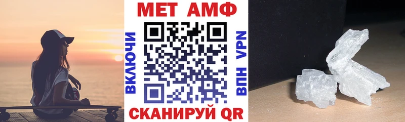 blacksprut ссылка  Верещагино  Amphetamine Розовый 