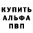АМФЕТАМИН 97% Mobil Ikan