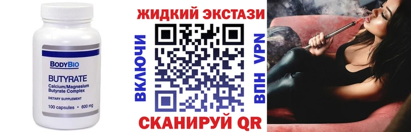 мега как зайти  купить   Верещагино  БУТИРАТ буратино 