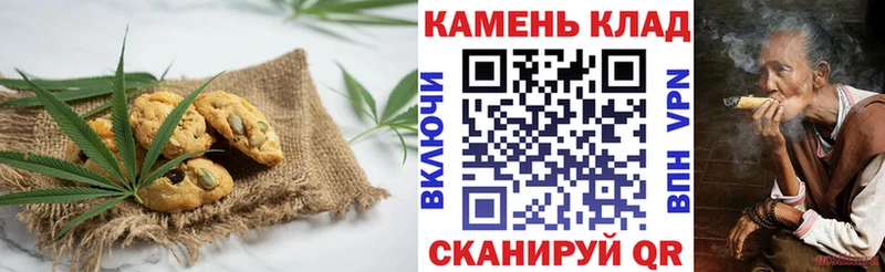 Печенье с ТГК марихуана mega зеркало Верещагино сколько стоит