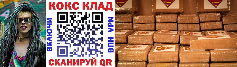 COCAIN VHQ  ссылка на мегу вход  Верещагино 