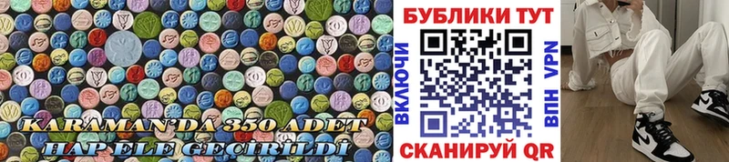 дарнет шоп  Верещагино  Экстази 99% 