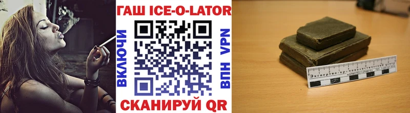 купить   Верещагино  ГАШИШ индика сатива 