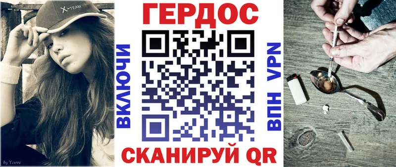 Героин хмурый  Верещагино 