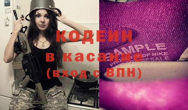 эйфоретик Россошь