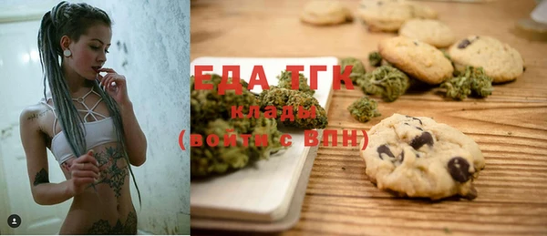 марихуана Алексин