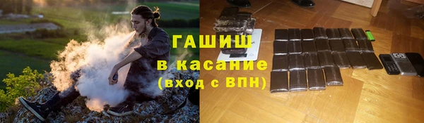 героин Армянск