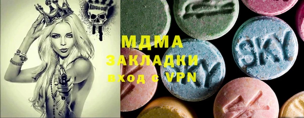 тгк Алексеевка