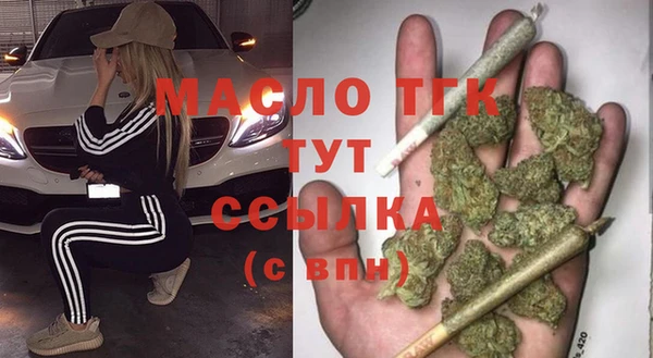 тгк Алексеевка