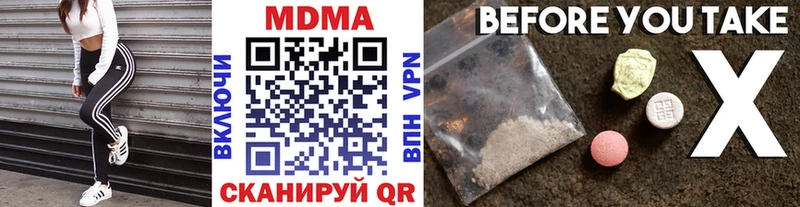 MDMA VHQ  Верещагино 