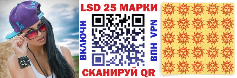 Марки NBOMe 1,5мг купить наркотик сайты даркнета формула Верещагино