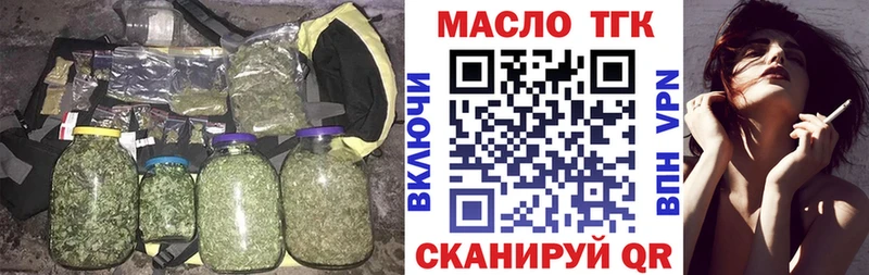blacksprut рабочий сайт  как найти закладки  Верещагино  ТГК Wax 